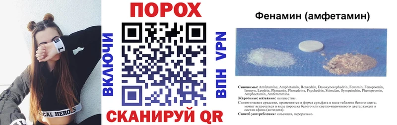 АМФЕТАМИН 97%  Кочубеевское 
