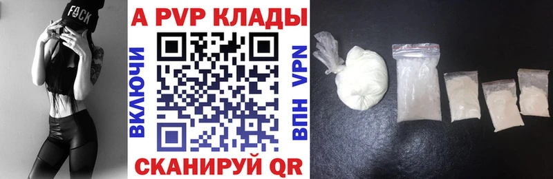 Alpha PVP СК Кочубеевское