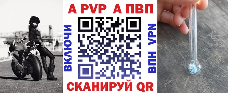 Alpha-PVP Crystall  Кочубеевское 