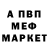 Метадон мёд Matway Petrov