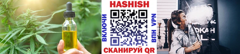 как найти закладки  Кочубеевское  Cannafood конопля 