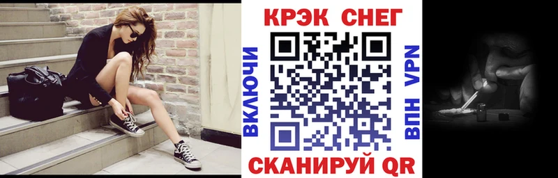 КОКАИН 99%  нарко площадка какой сайт  Кочубеевское 
