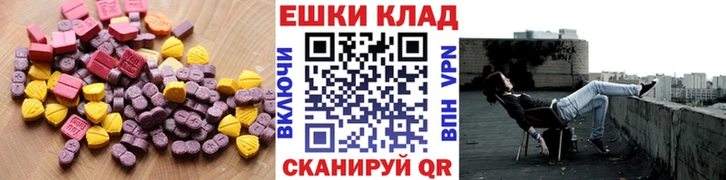Ecstasy Cube  Кочубеевское 