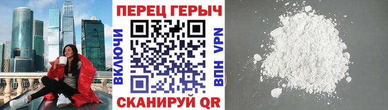 ГЕРОИН Heroin Кочубеевское