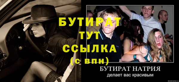 меф VHQ Белокуриха