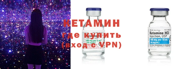 меф VHQ Белокуриха