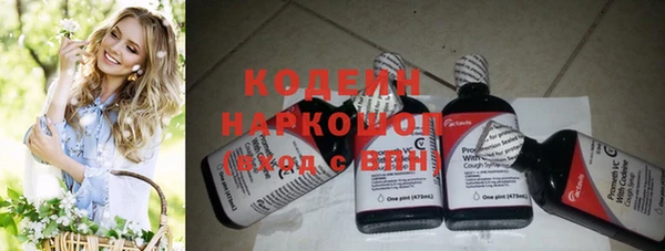 гашик Белоозёрский