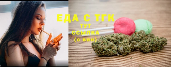 меф VHQ Белокуриха