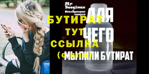меф VHQ Белокуриха