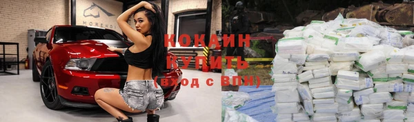 меф VHQ Белокуриха