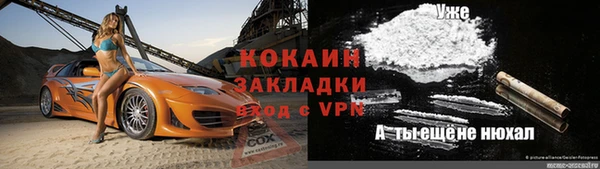 COCAINE Беломорск