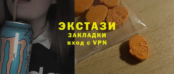меф VHQ Белокуриха