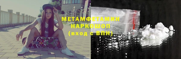 меф VHQ Белокуриха