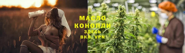 меф VHQ Белокуриха