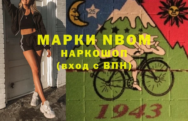 гашик Белоозёрский