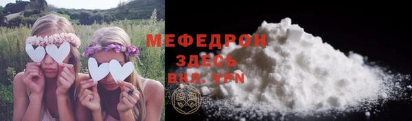 меф VHQ Белокуриха