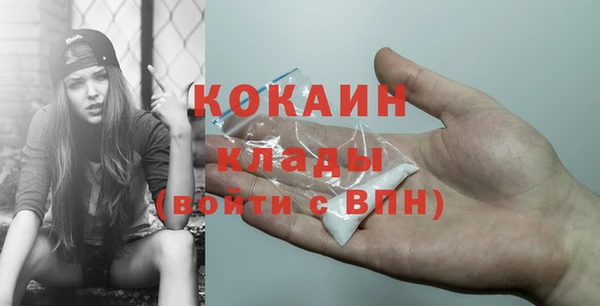 COCAINE Беломорск