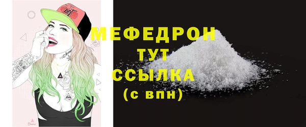 меф VHQ Белокуриха