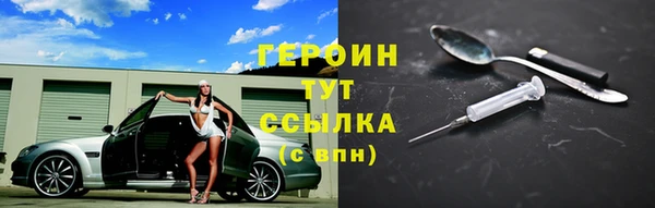 гашик Белоозёрский
