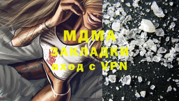 COCAINE Беломорск