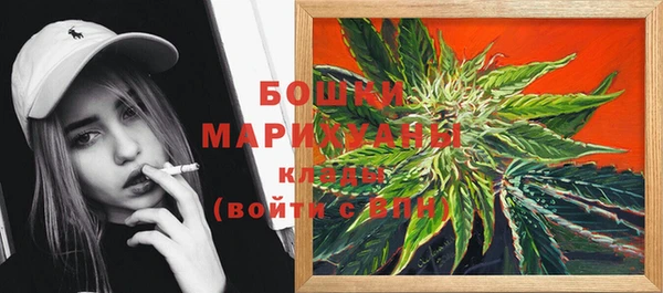 меф VHQ Белокуриха