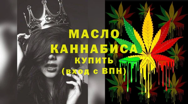 меф VHQ Белокуриха