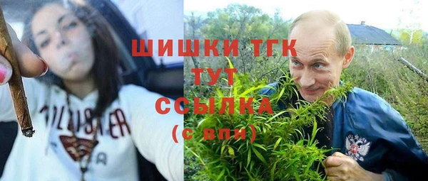 меф VHQ Белокуриха