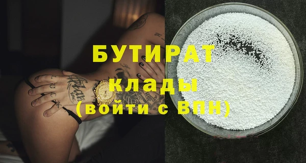 меф VHQ Белокуриха