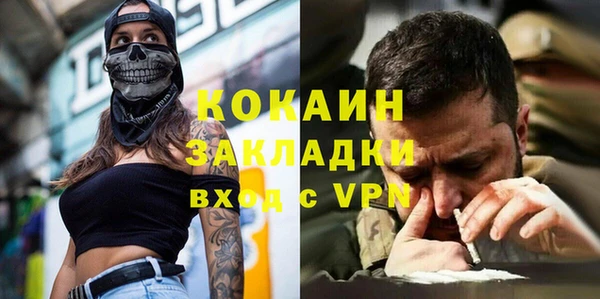 COCAINE Беломорск