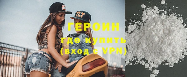 меф VHQ Белокуриха