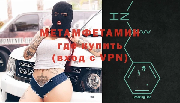 меф VHQ Белокуриха