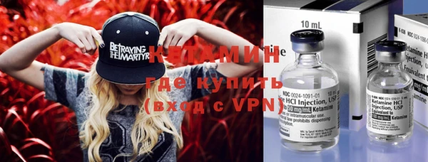 меф VHQ Белокуриха