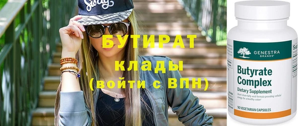 гашик Белоозёрский