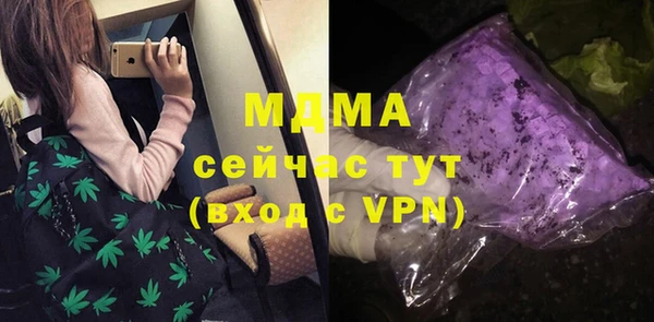 гашик Белоозёрский