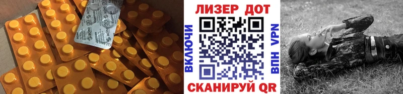 LSD-25 экстази кислота  Кочубеевское 