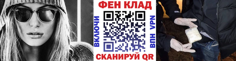 KRAKEN онион  Кочубеевское  Метамфетамин винт 