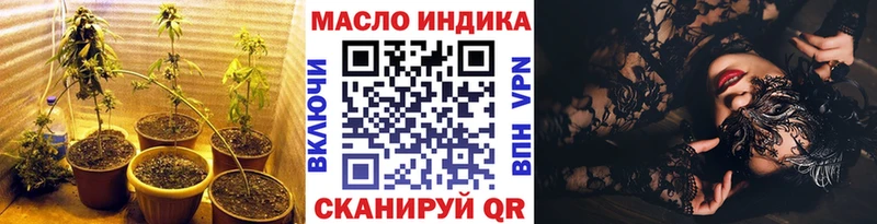 где продают   Кочубеевское  Дистиллят ТГК жижа 